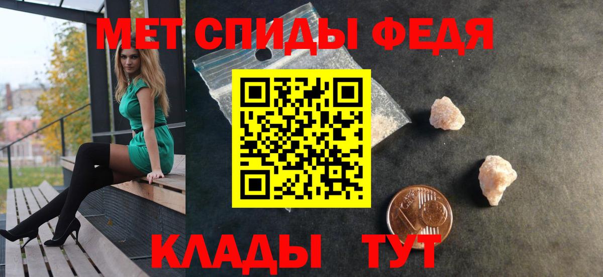 Амфетамин 98% Когалым
