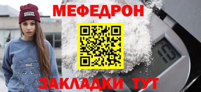 MESCALINE Краснодар
