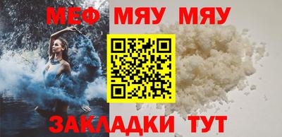 mdpv Краснокаменск