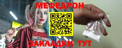 MESCALINE Краснодар