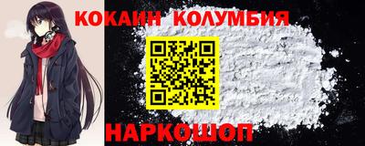 героин Краснознаменск