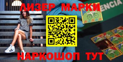 героин Краснознаменск