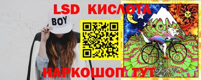 MESCALINE Краснодар