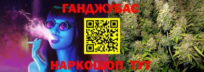 MESCALINE Краснодар