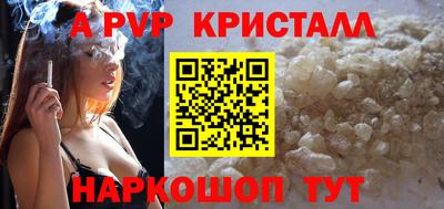mdpv Краснокаменск