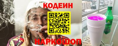 героин Краснознаменск