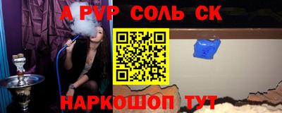 mdpv Краснокаменск