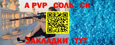 героин Краснознаменск