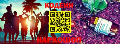 MESCALINE Краснодар