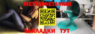 MESCALINE Краснодар