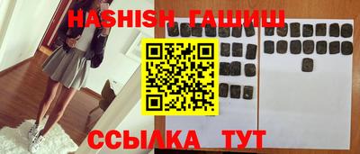 героин Краснознаменск