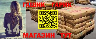 героин Краснознаменск