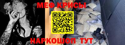 mdpv Краснокаменск
