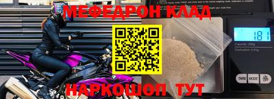 MESCALINE Краснодар