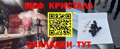 героин Краснознаменск