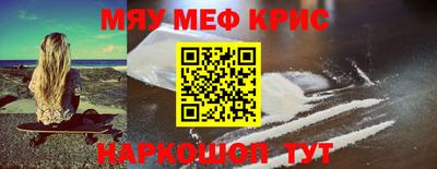 героин Краснознаменск