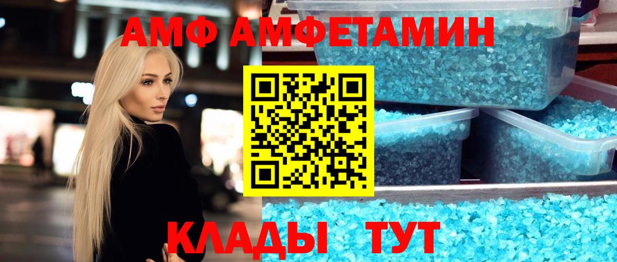 Первитин пудра  Вход с VPN  Когалым  Первитин пудра 