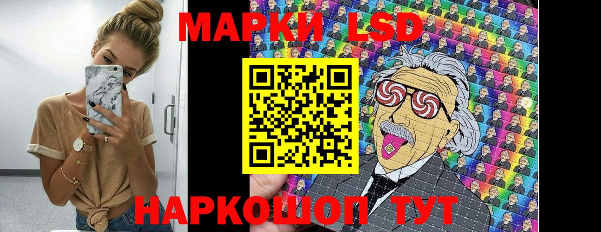 Когалым  Наркотические марки 1,5мг  Вход с VPN 