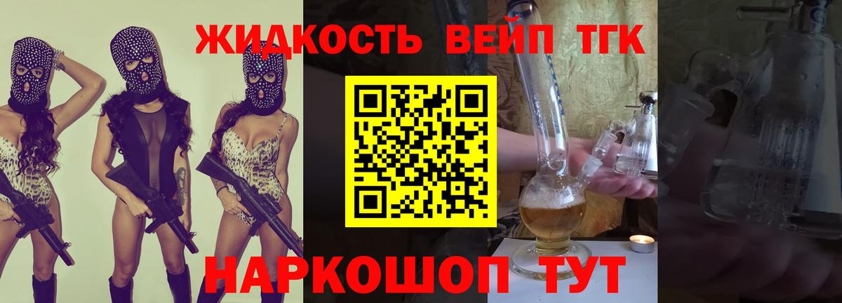 Дистиллят ТГК концентрат  купить наркоту  Когалым  Вход с VPN 