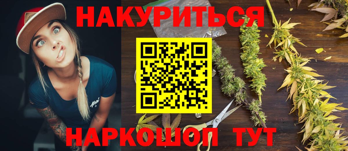 Когалым  Бошки Шишки MAZAR  Шишки марихуана White Widow  Бошки Шишки THC 21%  Бошки марихуана планчик  Вход с VPN 