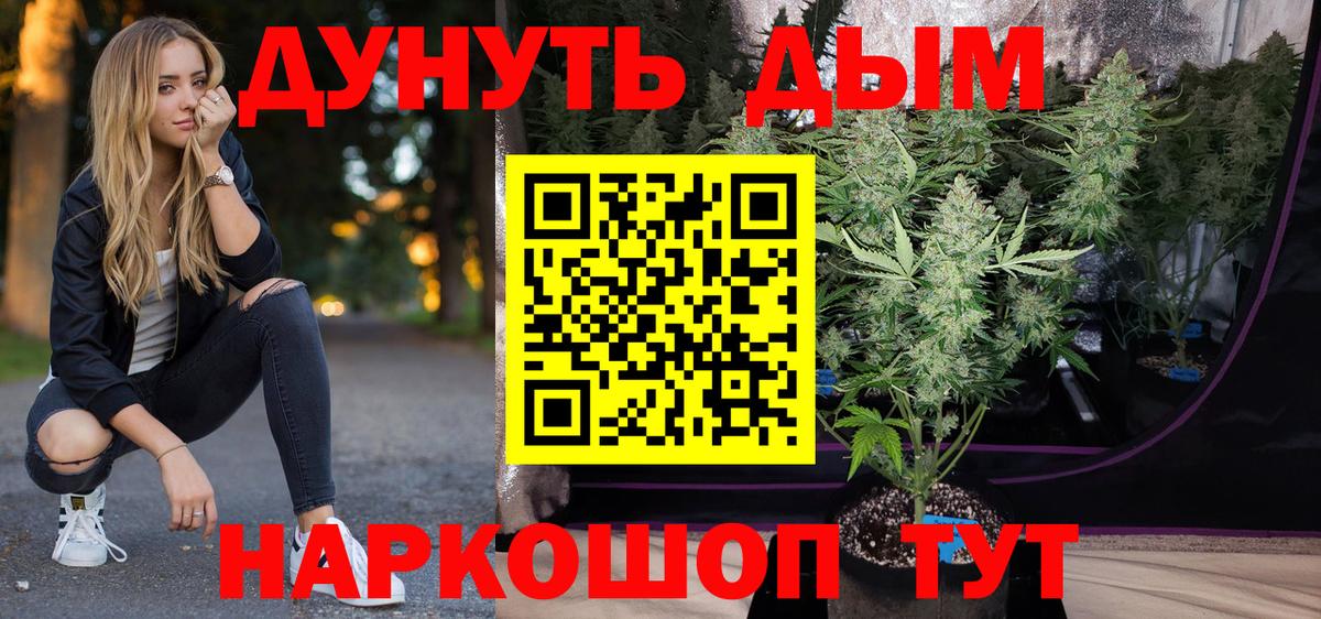 МАРИХУАНА LSD WEED Когалым